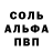 КЕТАМИН VHQ Galya Drozda