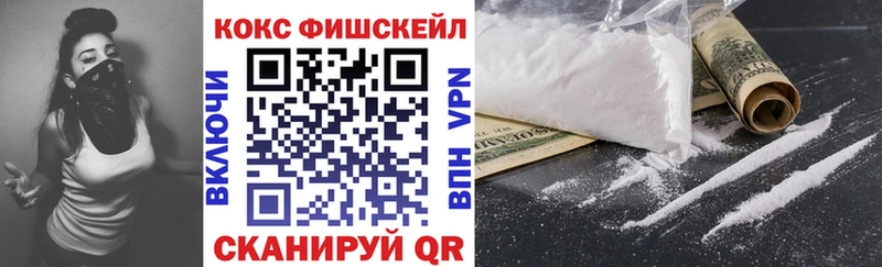 COCAIN VHQ  blacksprut маркетплейс  Шлиссельбург 