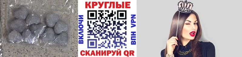 Экстази 280мг Шлиссельбург