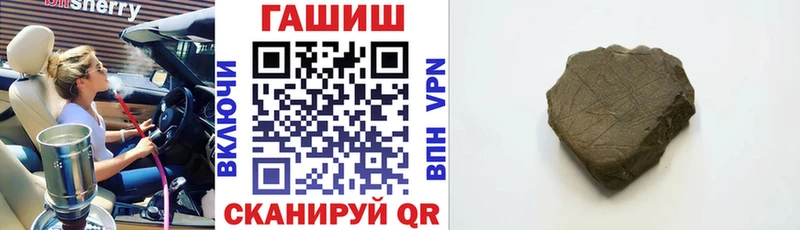 Гашиш индика сатива Шлиссельбург