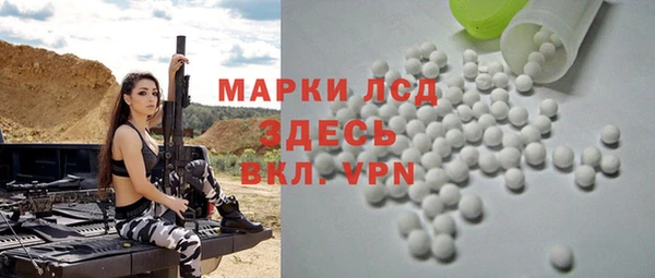 марки nbome Абдулино