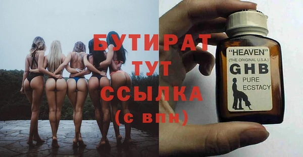 тгк Абинск