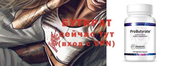 кокаин перу Осинники
