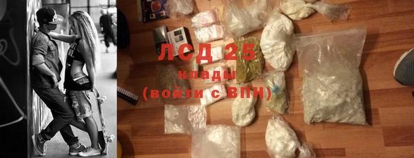 марки nbome Абдулино