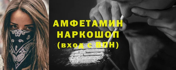 марки nbome Абдулино