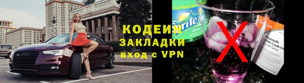 марки nbome Абдулино