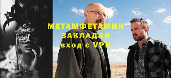 спиды Абаза