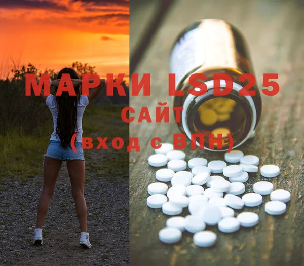 MDMA Premium VHQ Осташков
