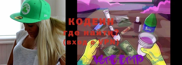 тгк Абинск