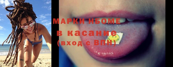спиды Абаза