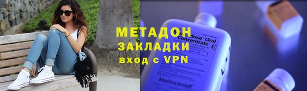 марки nbome Абдулино