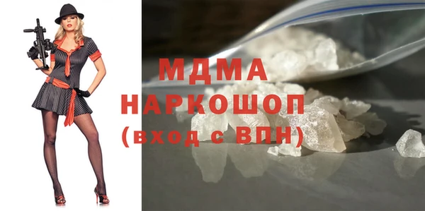 метамфетамин Алексеевка