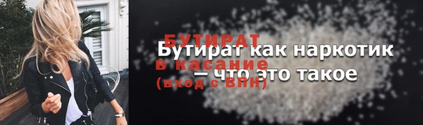 тгк Абинск
