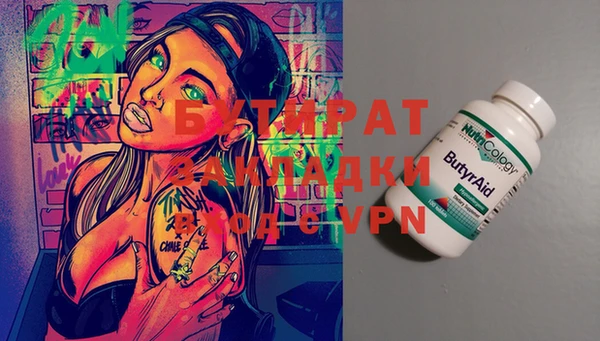 тгк Абинск