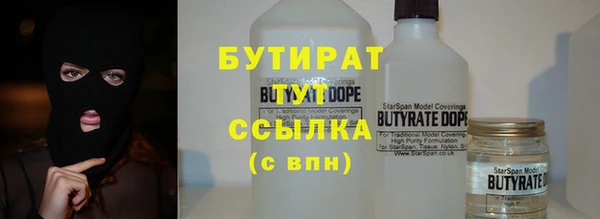 тгк Абинск