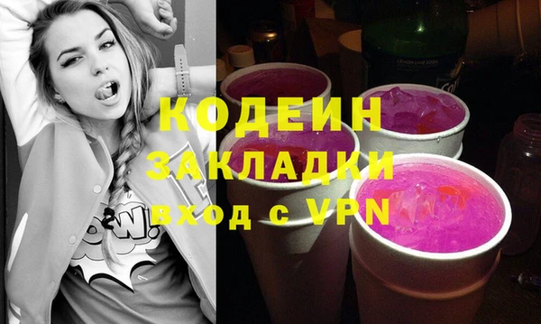 тгк Абинск