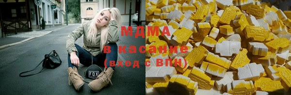 тгк Абинск
