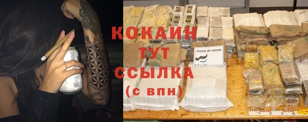 марки nbome Абдулино
