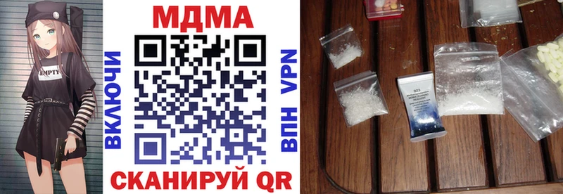 МДМА молли  закладка  дарк нет официальный сайт  Шлиссельбург 