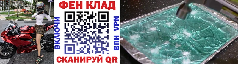 Первитин пудра Шлиссельбург