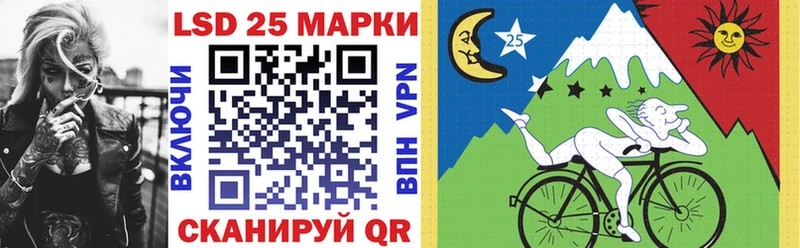 Марки N-bome 1,5мг  цена   нарко площадка клад  Шлиссельбург 