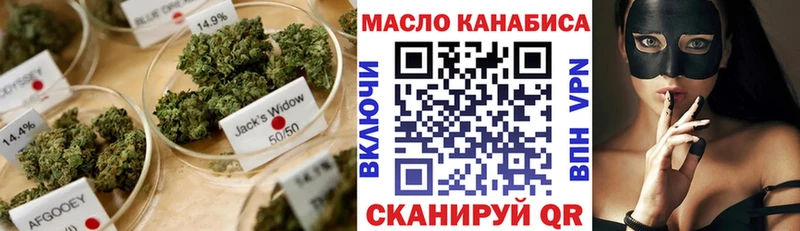 Дистиллят ТГК гашишное масло  что такое наркотик  Шлиссельбург 