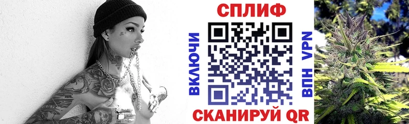 МАРИХУАНА White Widow Шлиссельбург